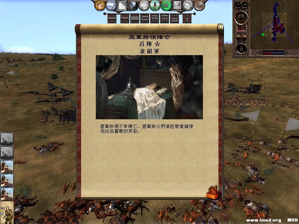 kingdoms 2013-06-03 18-58-49-49.jpg