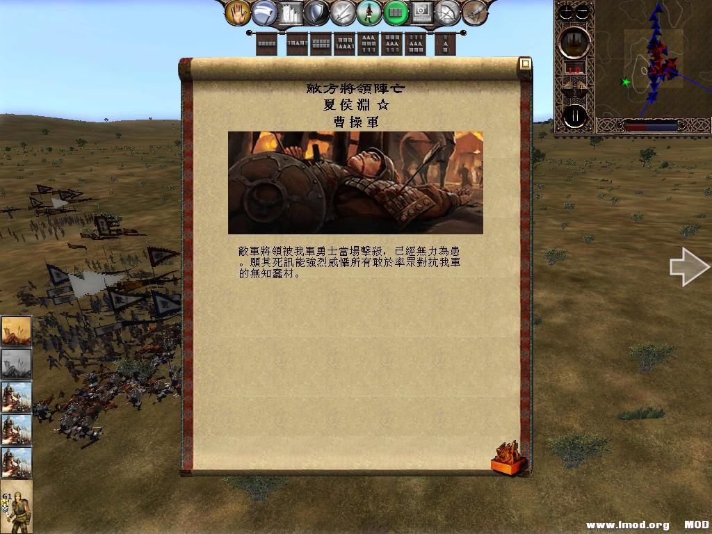 kingdoms 2013-06-03 18-58-59-91.jpg