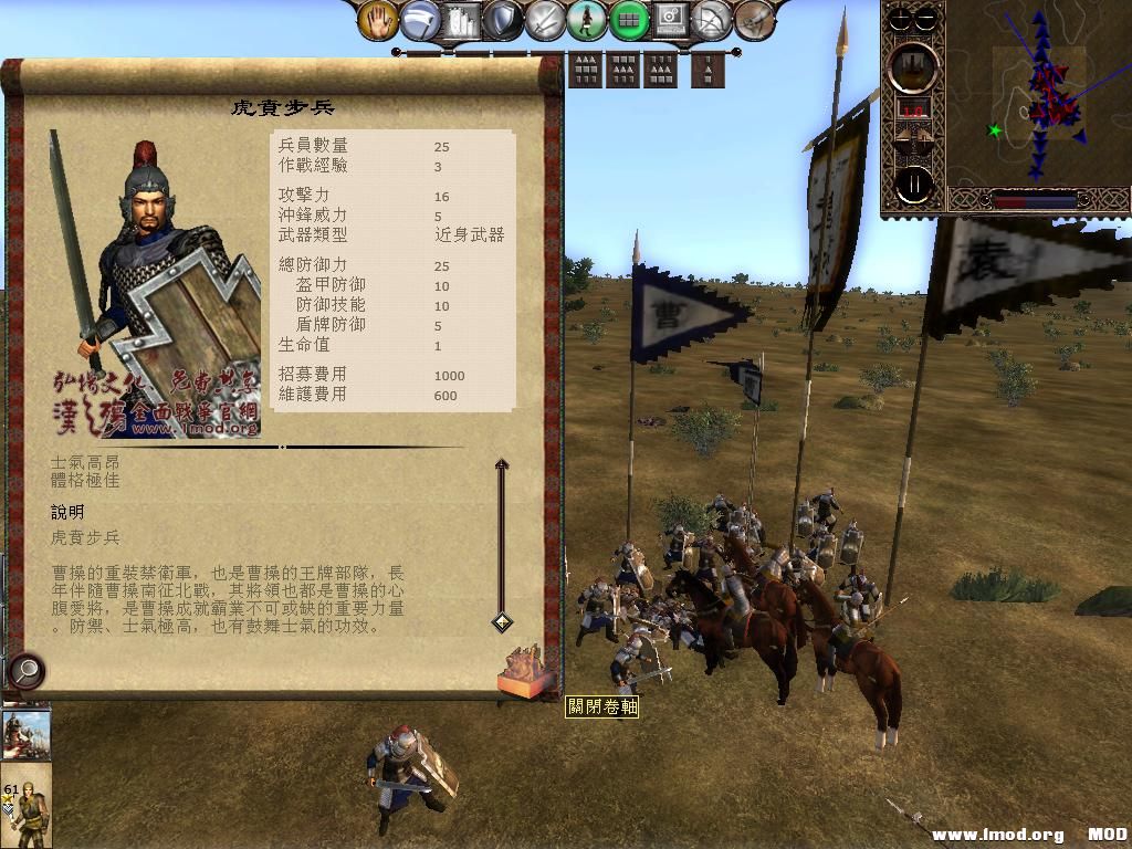 kingdoms 2013-06-03 18-59-25-61.jpg