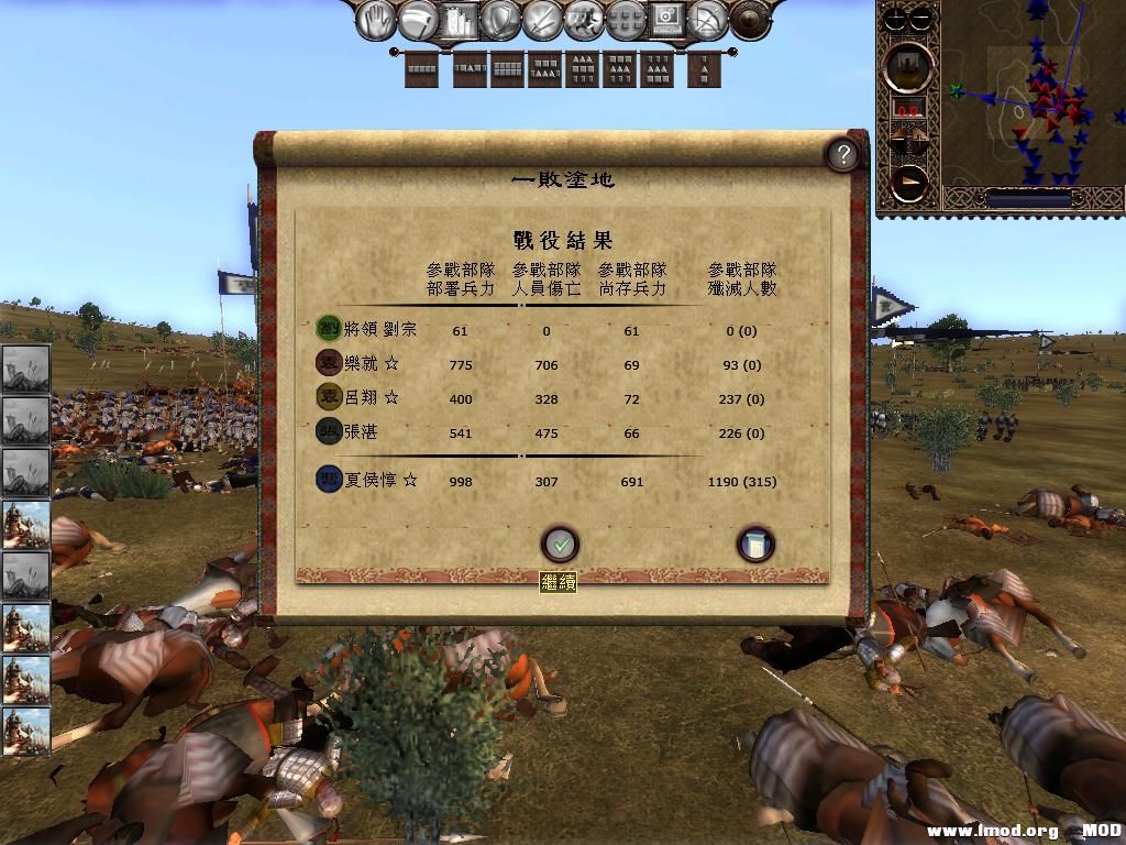 kingdoms 2013-06-03 19-02-20-34.jpg