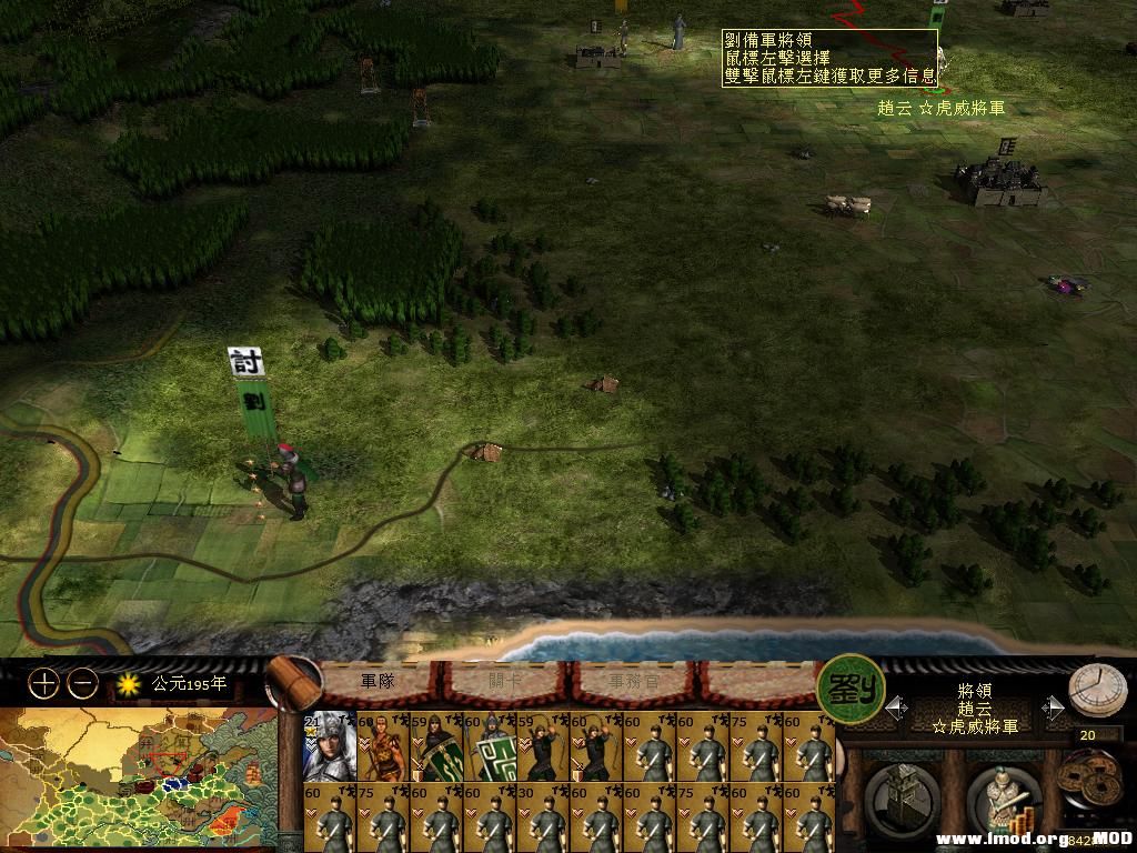 kingdoms 2013-06-03 19-17-14-74.jpg