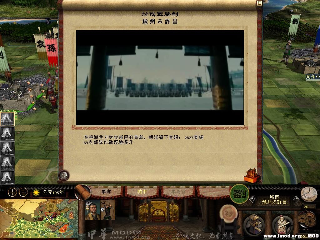 kingdoms 2013-06-03 19-19-20-34.jpg