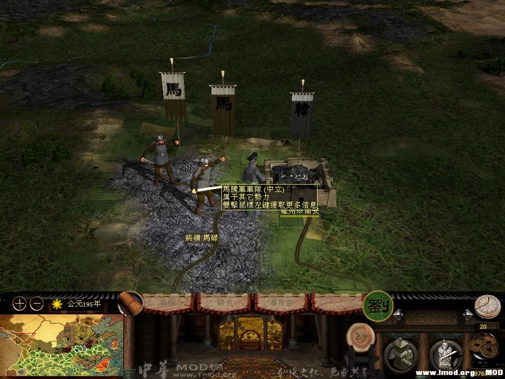 kingdoms 2013-06-03 19-23-35-69.jpg