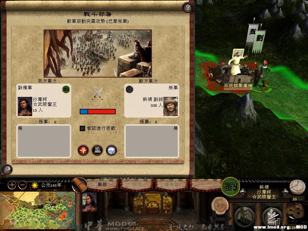 kingdoms 2013-06-03 19-35-18-11.jpg