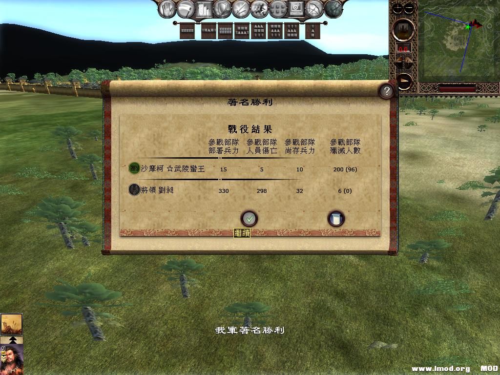 kingdoms 2013-06-03 19-41-07-56.jpg