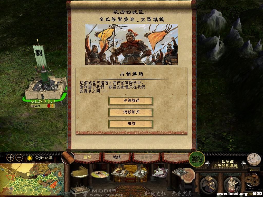 kingdoms 2013-06-03 19-41-33-27.jpg