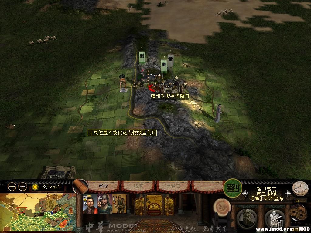 kingdoms 2013-06-03 19-58-09-42.jpg