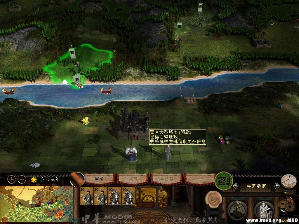 kingdoms 2013-06-03 19-59-53-32.jpg