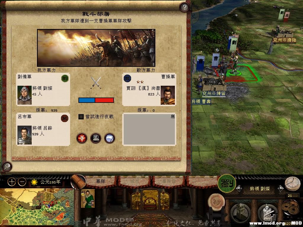 kingdoms 2013-06-04 07-06-47-65.jpg