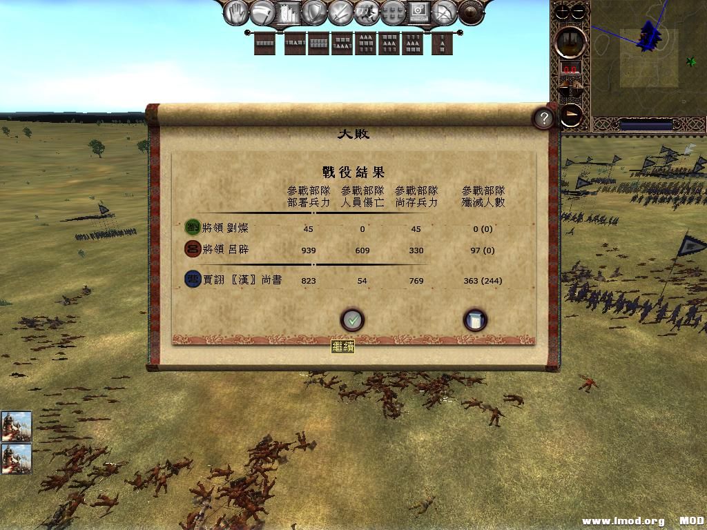 kingdoms 2013-06-04 07-11-14-95.jpg