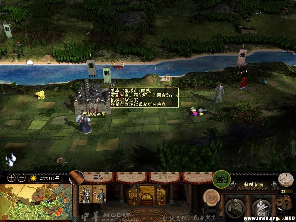 kingdoms 2013-06-04 07-27-19-28.jpg