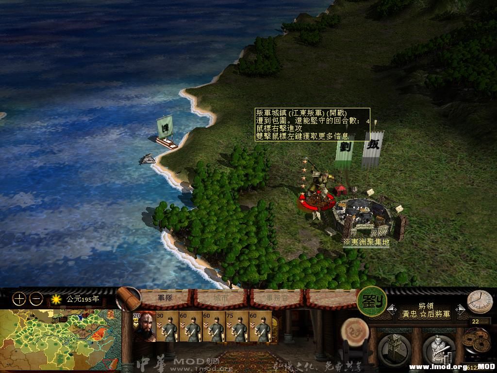 kingdoms 2013-06-04 07-27-30-23.jpg