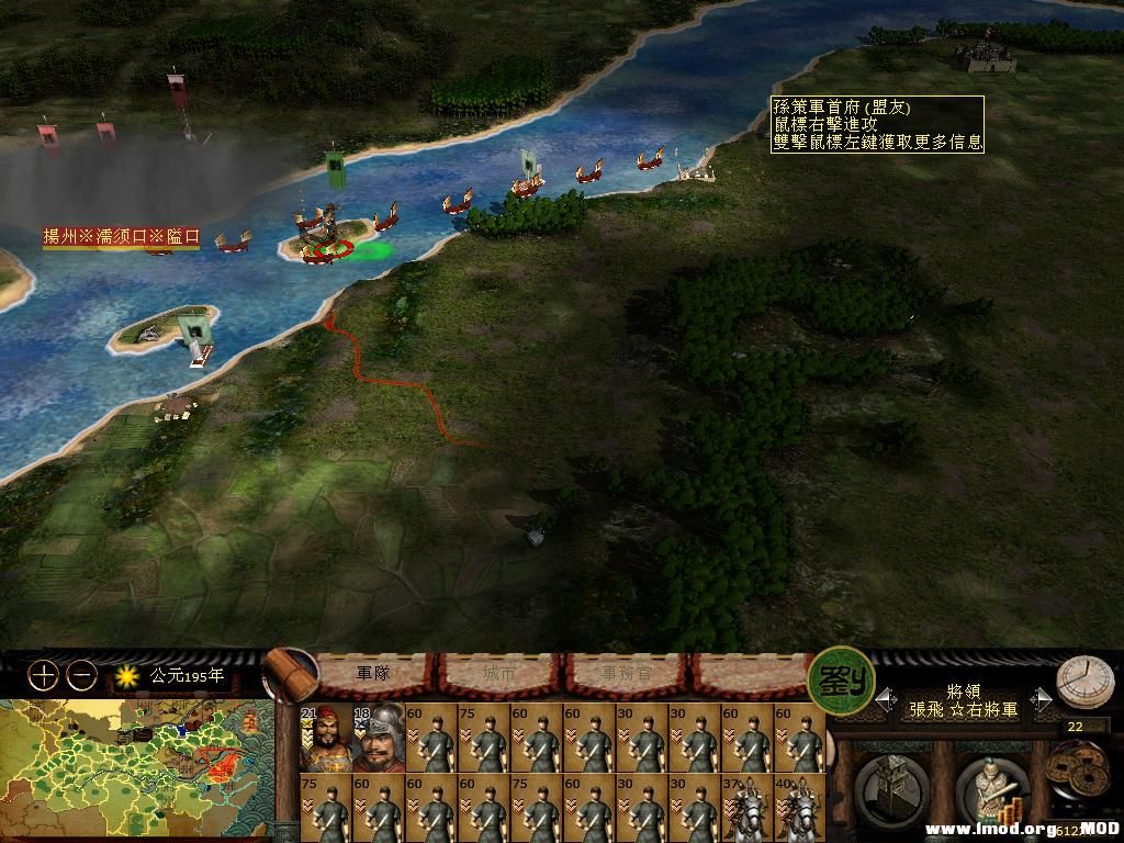 kingdoms 2013-06-04 07-27-53-23.jpg