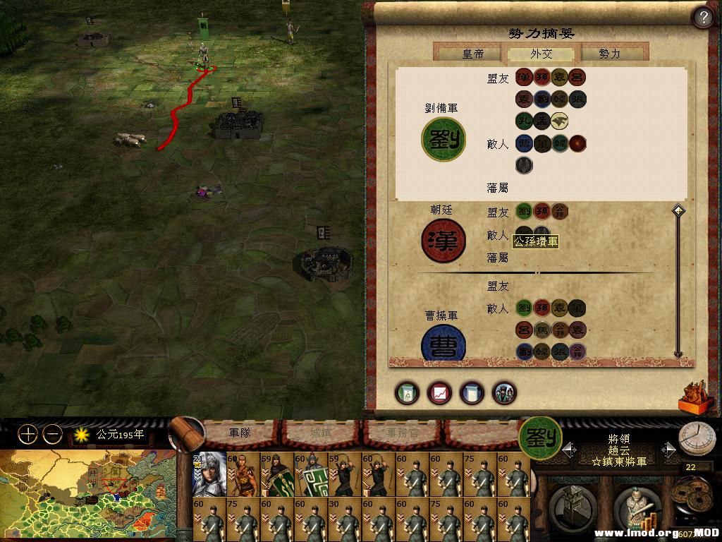 kingdoms 2013-06-04 07-31-40-98.jpg