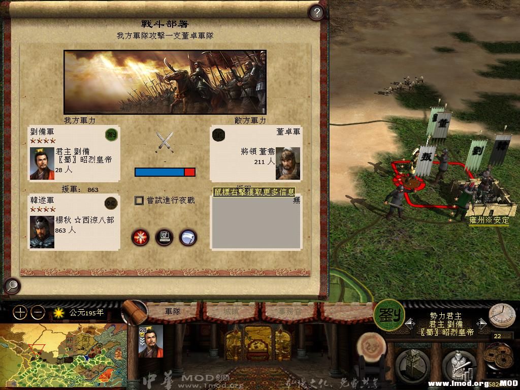 kingdoms 2013-06-04 07-42-28-40.jpg