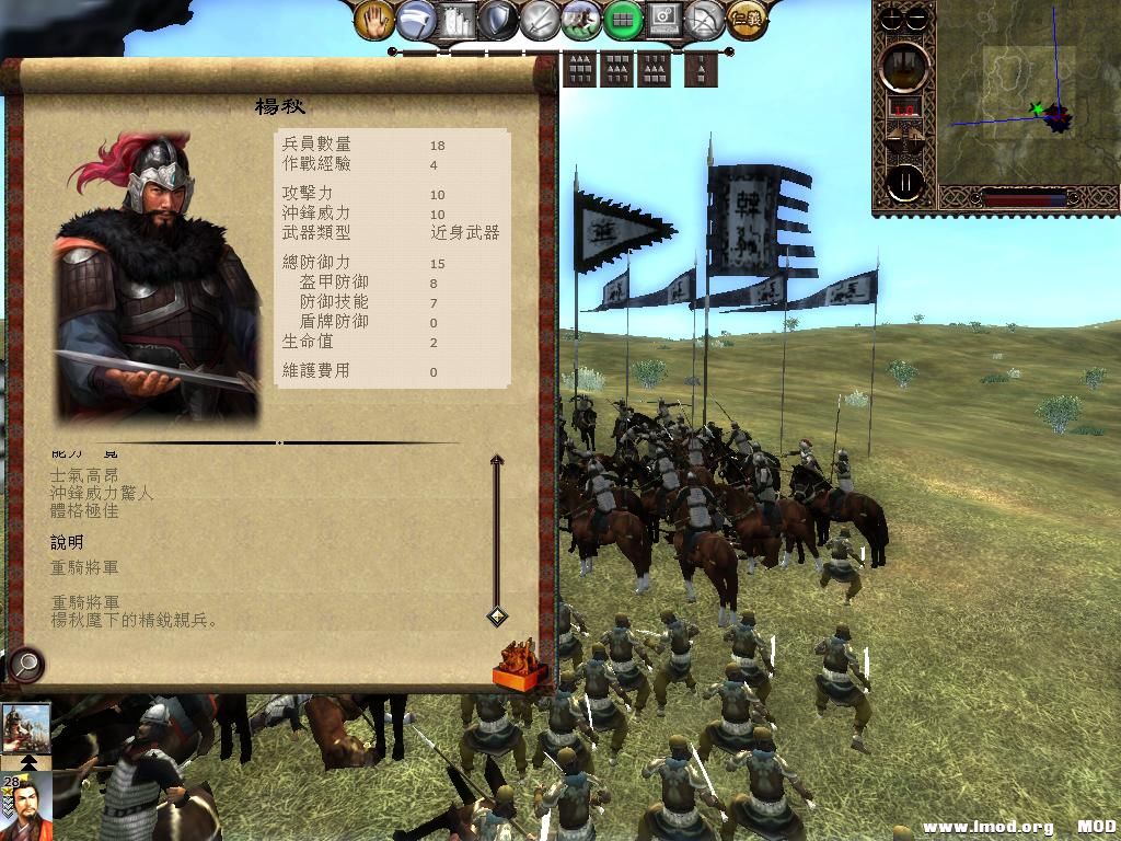 kingdoms 2013-06-04 07-43-53-62.jpg