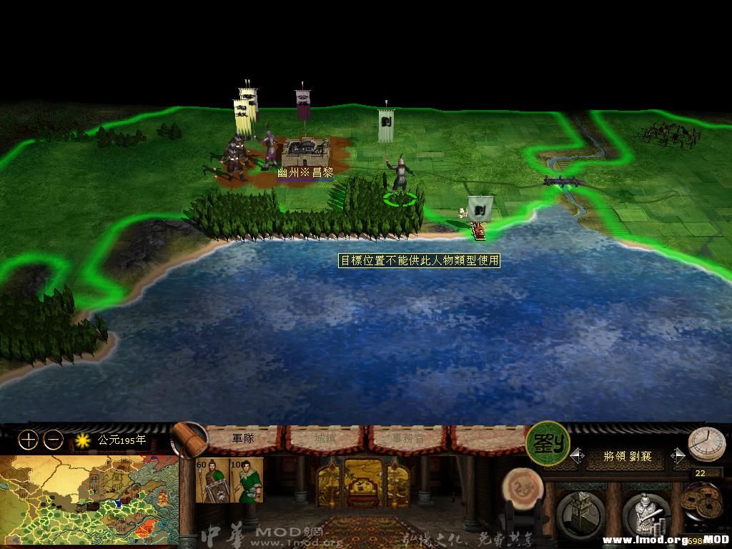 kingdoms 2013-06-04 07-53-13-19.jpg