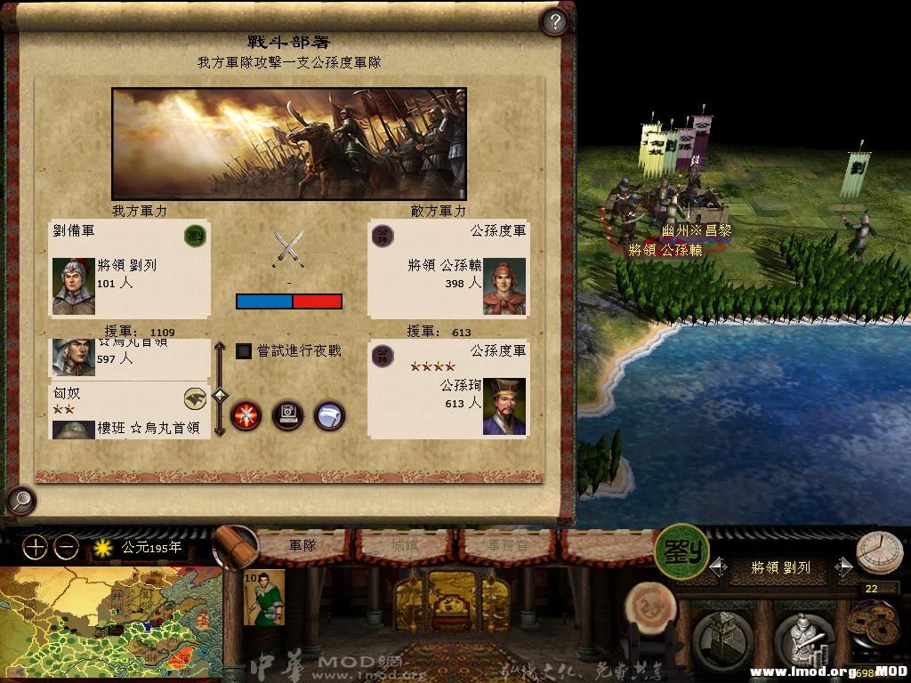 kingdoms 2013-06-04 07-53-32-63.jpg