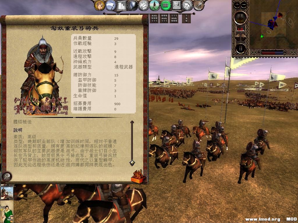 kingdoms 2013-06-04 07-58-05-25.jpg