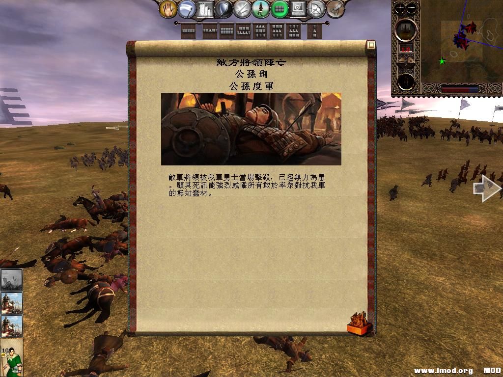 kingdoms 2013-06-04 07-59-02-35.jpg