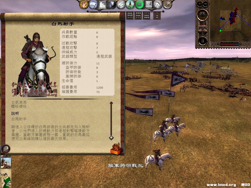 kingdoms 2013-06-04 08-00-35-82.jpg