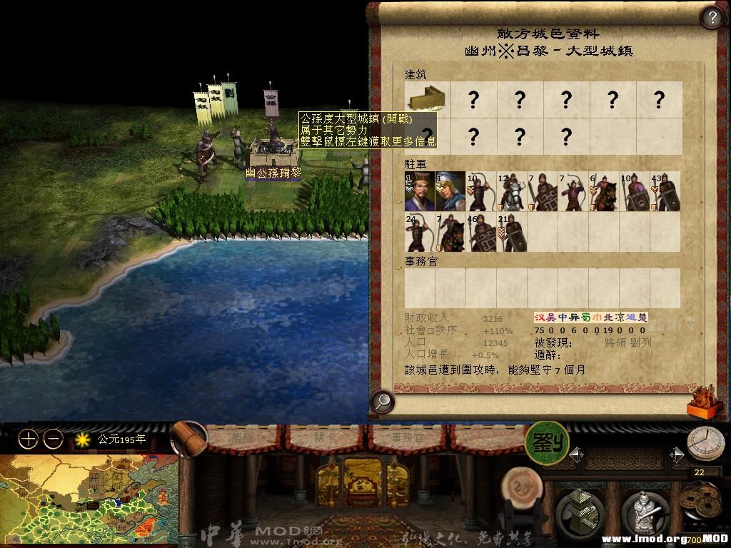 kingdoms 2013-06-04 08-04-55-48.jpg