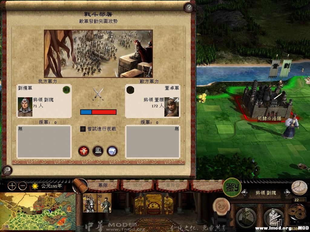 kingdoms 2013-06-04 08-13-46-00.jpg