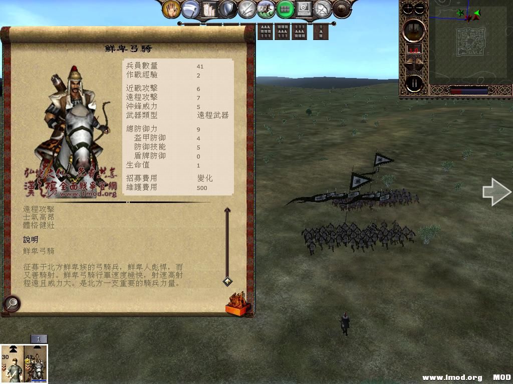 kingdoms 2013-06-04 08-15-11-86.jpg