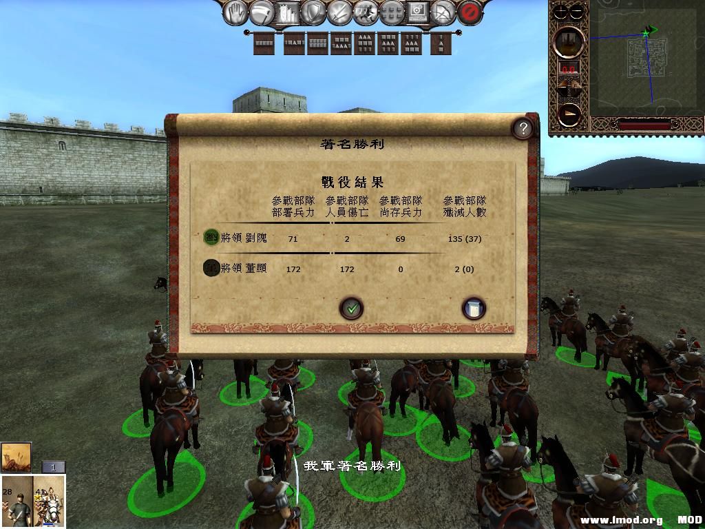 kingdoms 2013-06-04 08-20-40-05.jpg