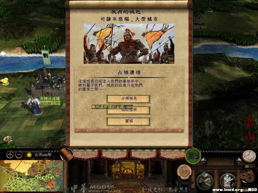 kingdoms 2013-06-04 08-21-05-14.jpg