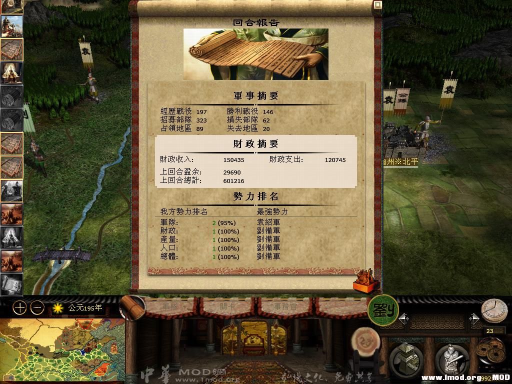 kingdoms 2013-06-04 08-23-38-48.jpg