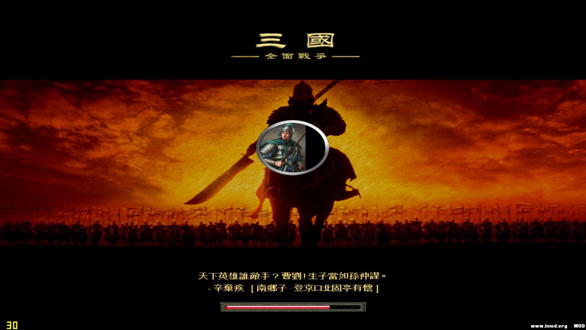 SanGuoTW 2013-06-07 00-41-51-27.jpg