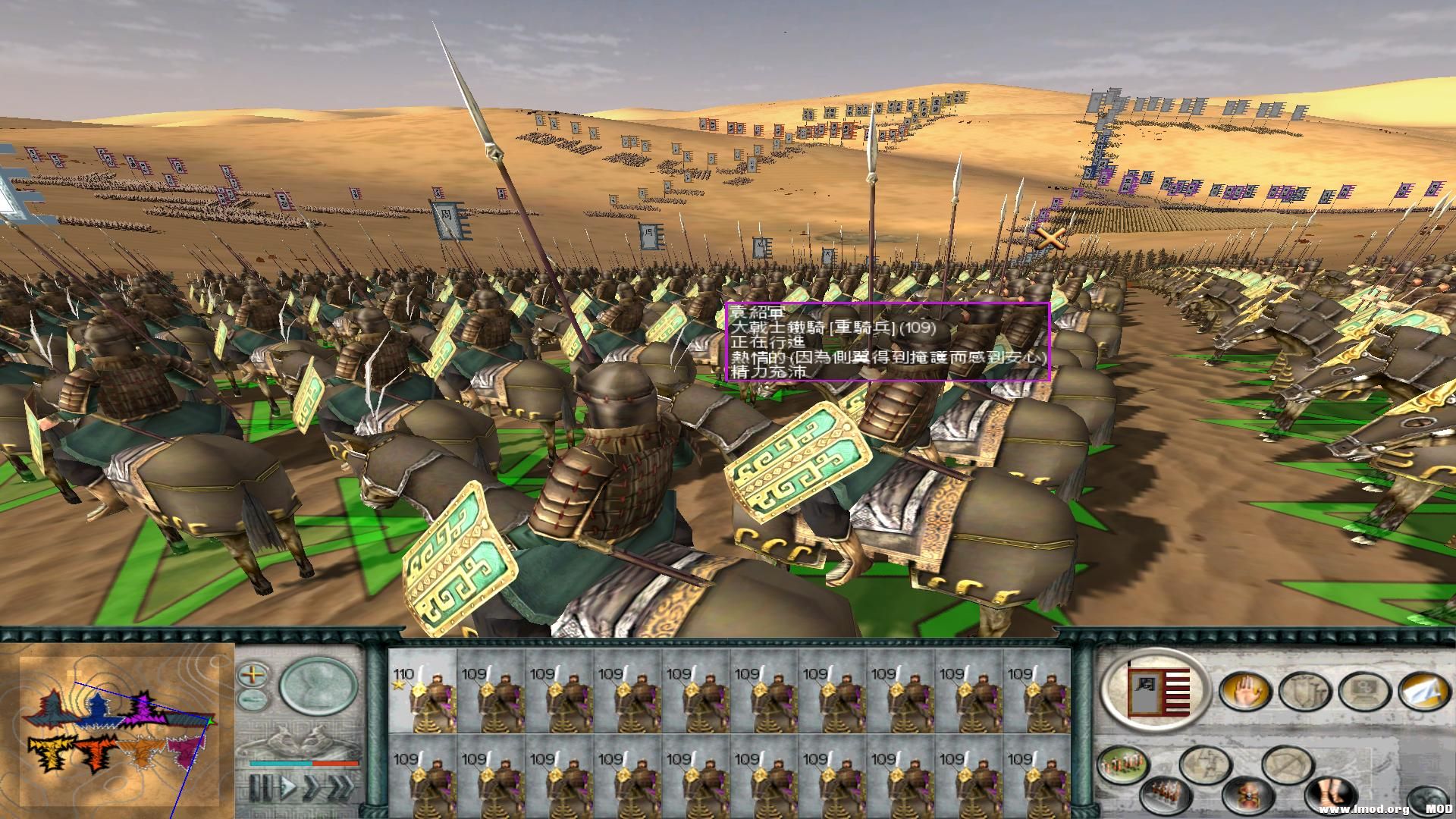 SanGuoTW 2013-06-07 00-43-25-41.jpg