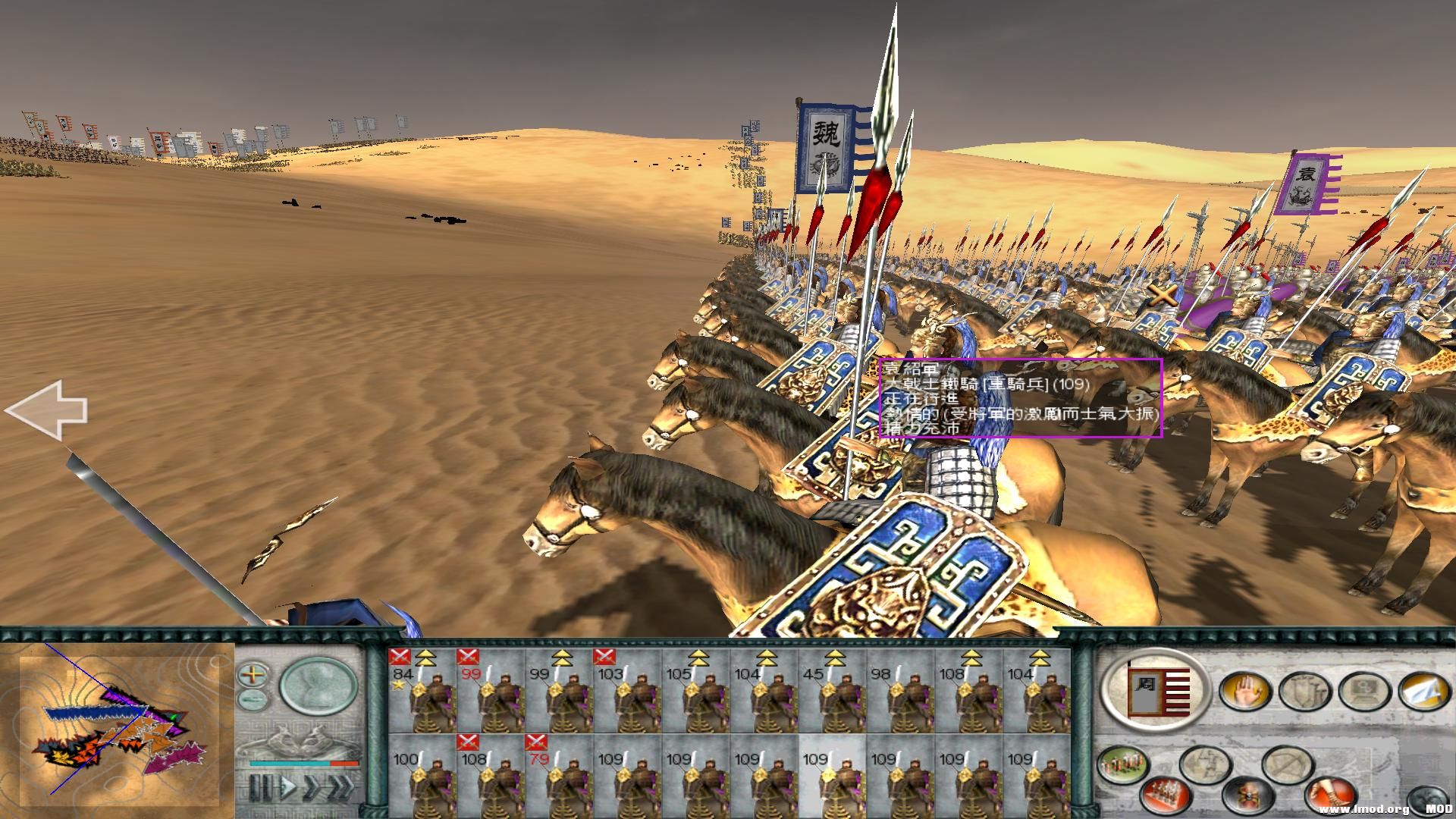 SanGuoTW 2013-06-07 00-46-54-20.jpg