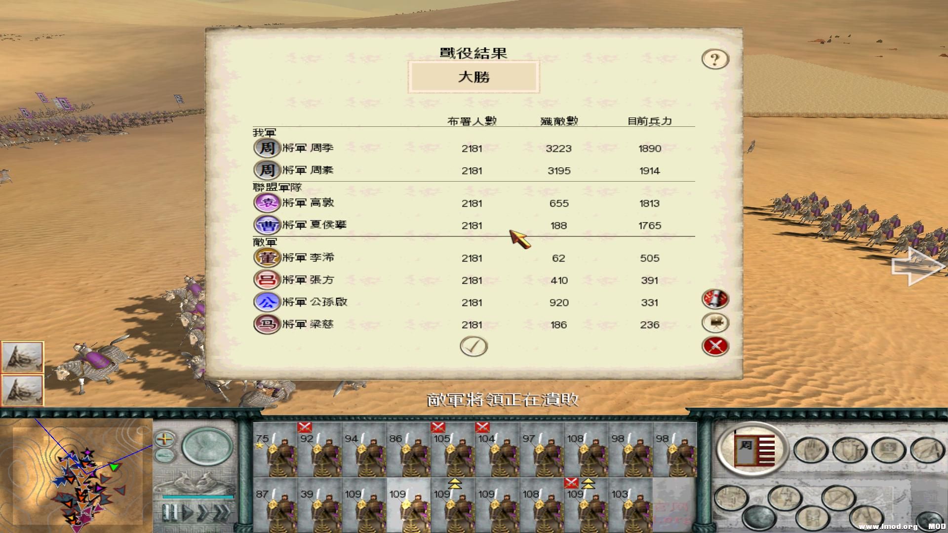 SanGuoTW 2013-06-07 00-49-49-86.jpg