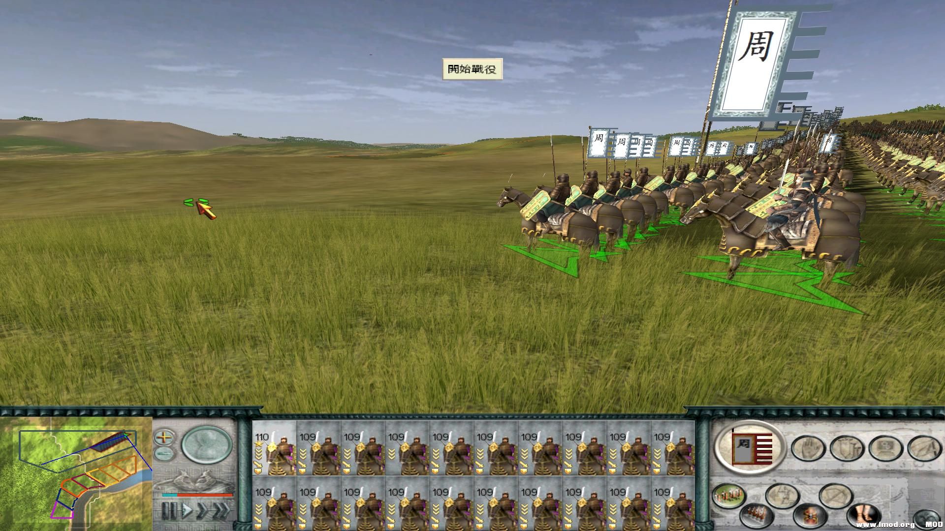 SanGuoTW 2013-06-07 00-57-17-88.jpg