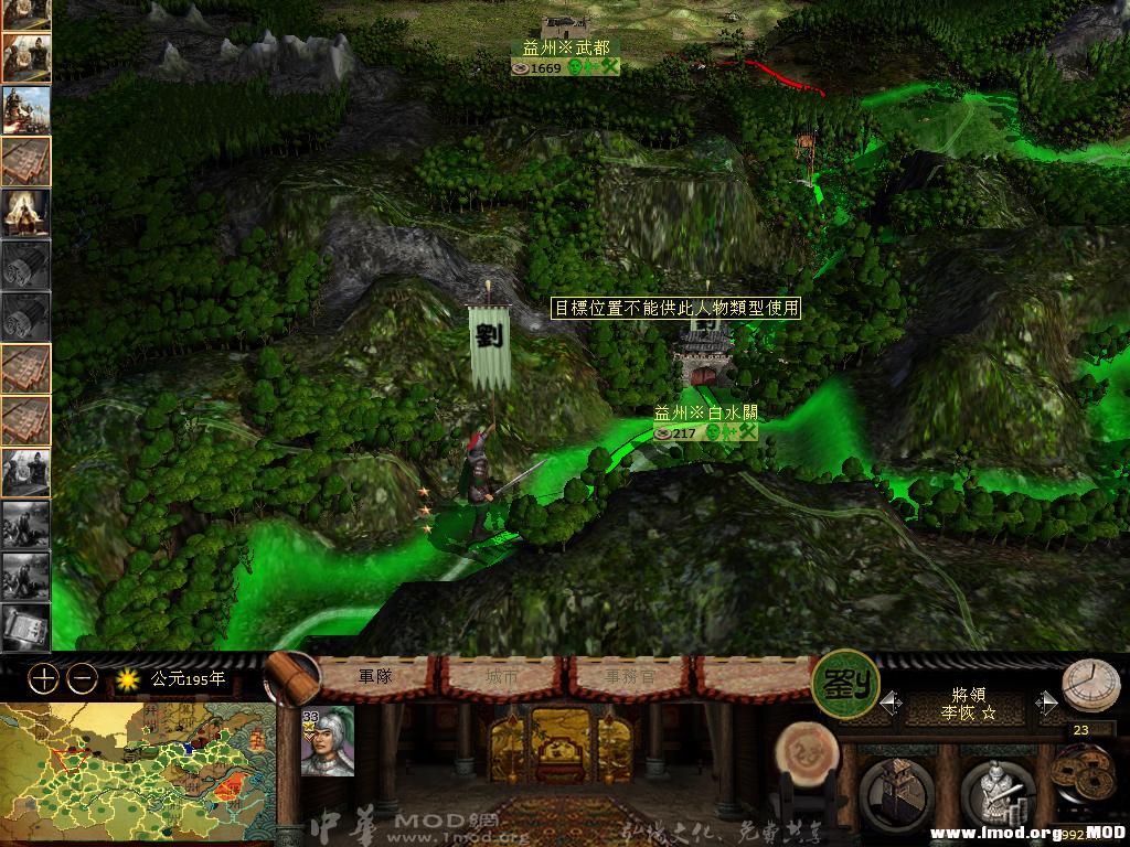 kingdoms 2013-06-04 08-23-53-35.jpg