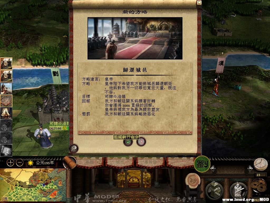 kingdoms 2013-06-04 08-24-17-28.jpg