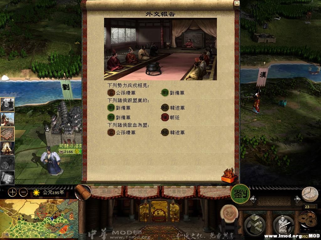 kingdoms 2013-06-04 08-24-34-56.jpg