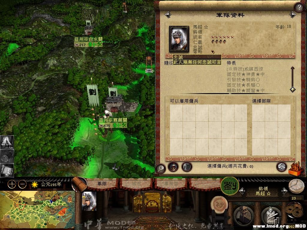 kingdoms 2013-06-04 08-24-56-98.jpg