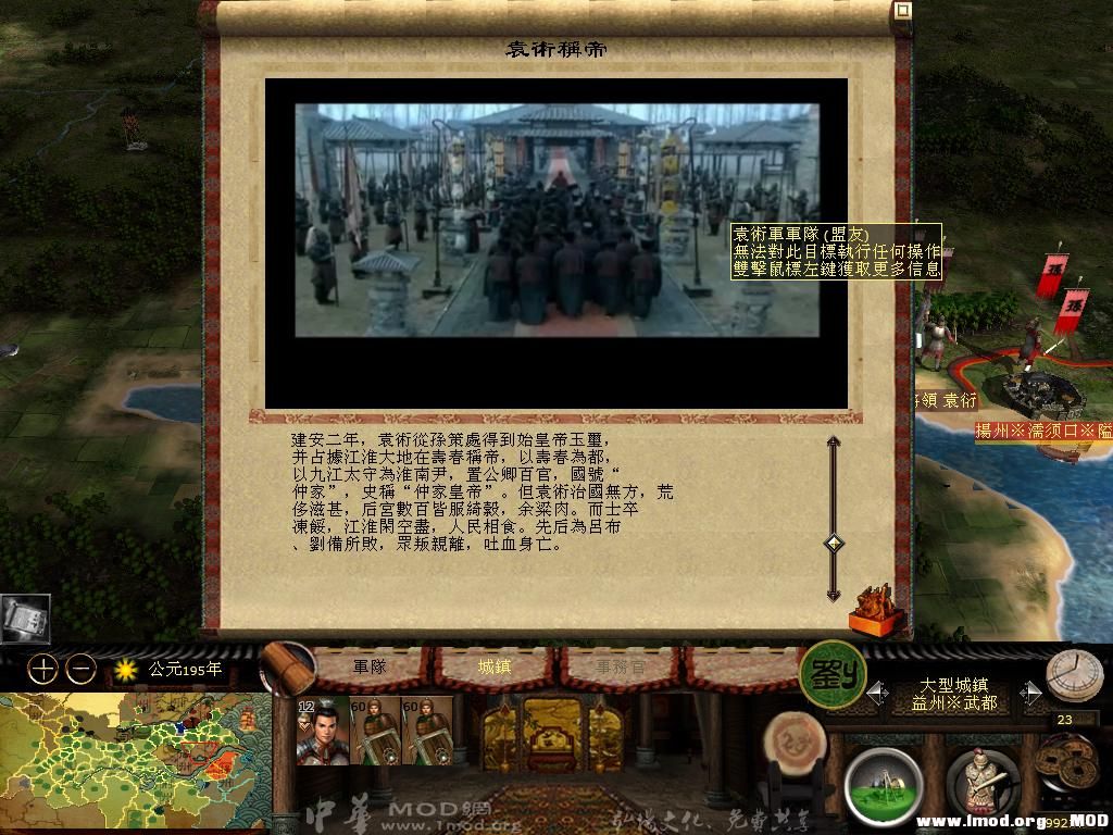 kingdoms 2013-06-04 08-26-08-12.jpg