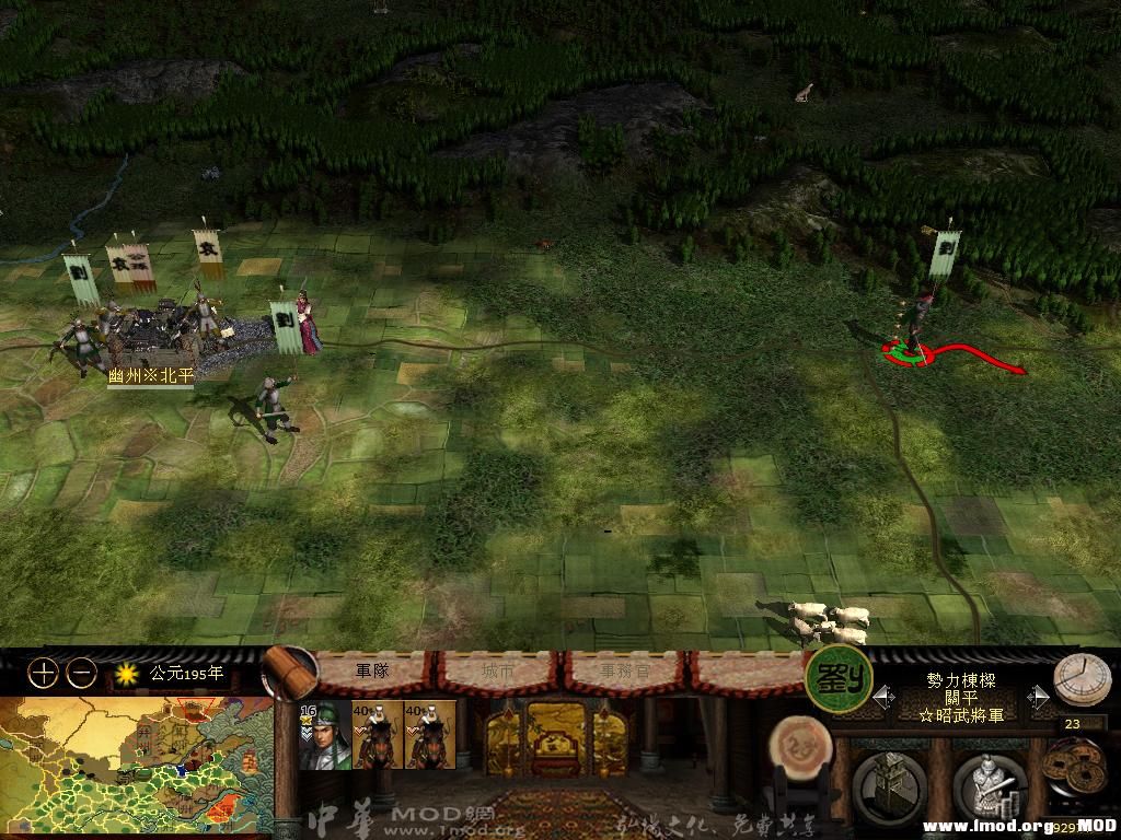 kingdoms 2013-06-04 08-29-40-56.jpg