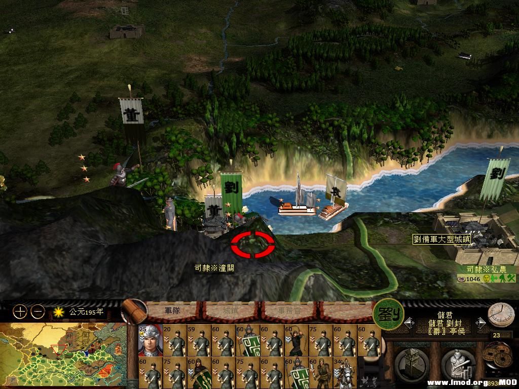 kingdoms 2013-06-04 08-37-26-75.jpg