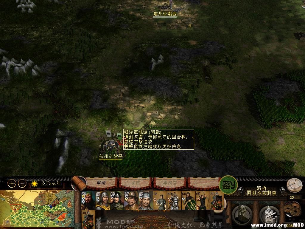 kingdoms 2013-06-04 08-54-12-58.jpg