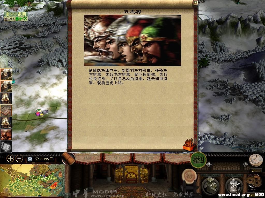 kingdoms 2013-06-04 10-08-20-15.jpg