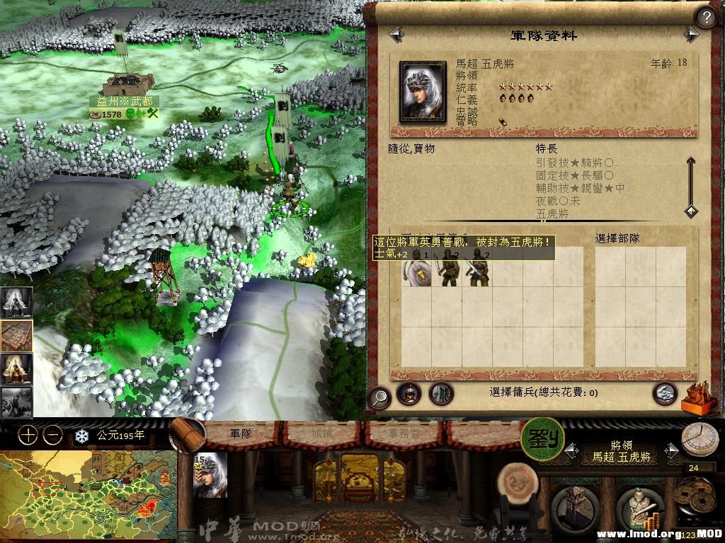 kingdoms 2013-06-04 10-09-12-89.jpg