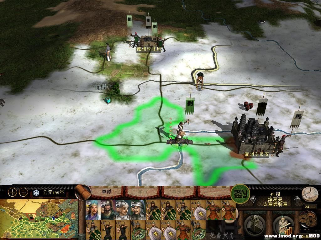 kingdoms 2013-06-04 10-32-01-34.jpg