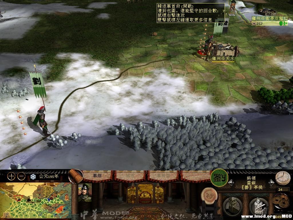 kingdoms 2013-06-04 10-32-13-35.jpg