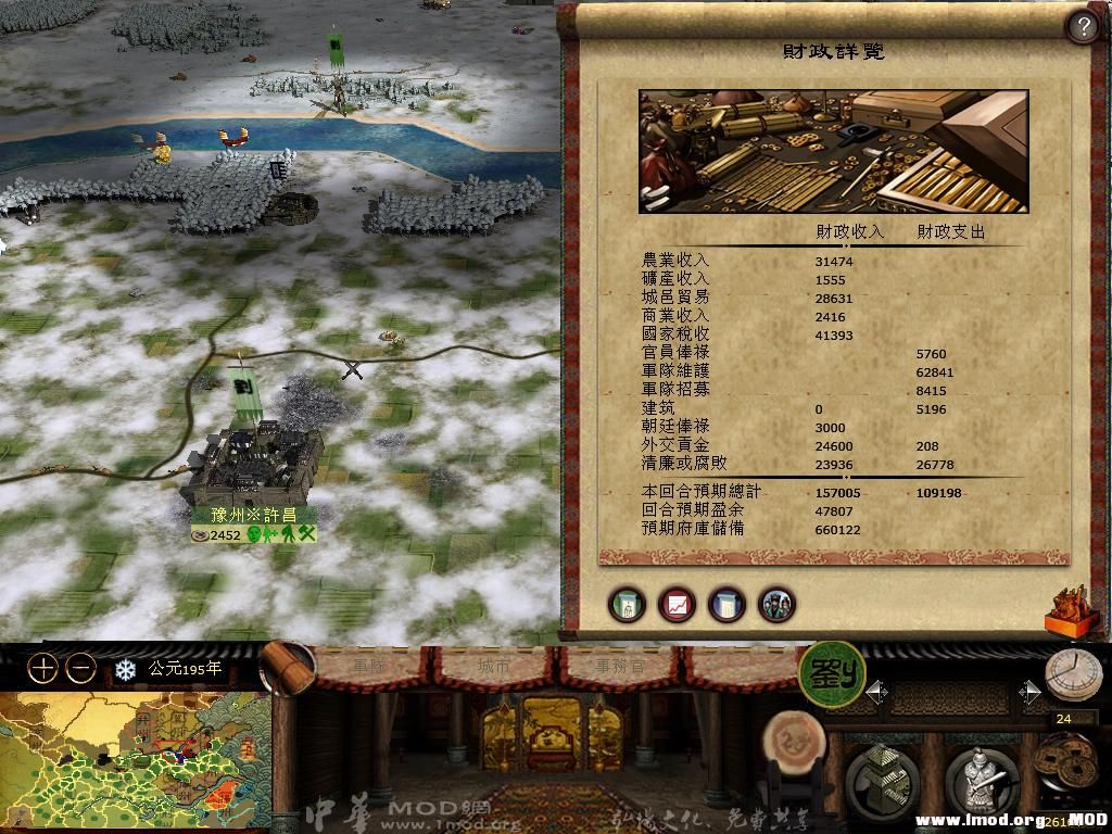 kingdoms 2013-06-04 10-54-50-23.jpg