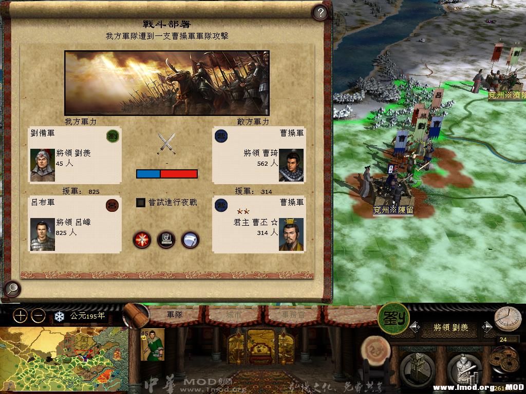 kingdoms 2013-06-04 10-55-44-40.jpg